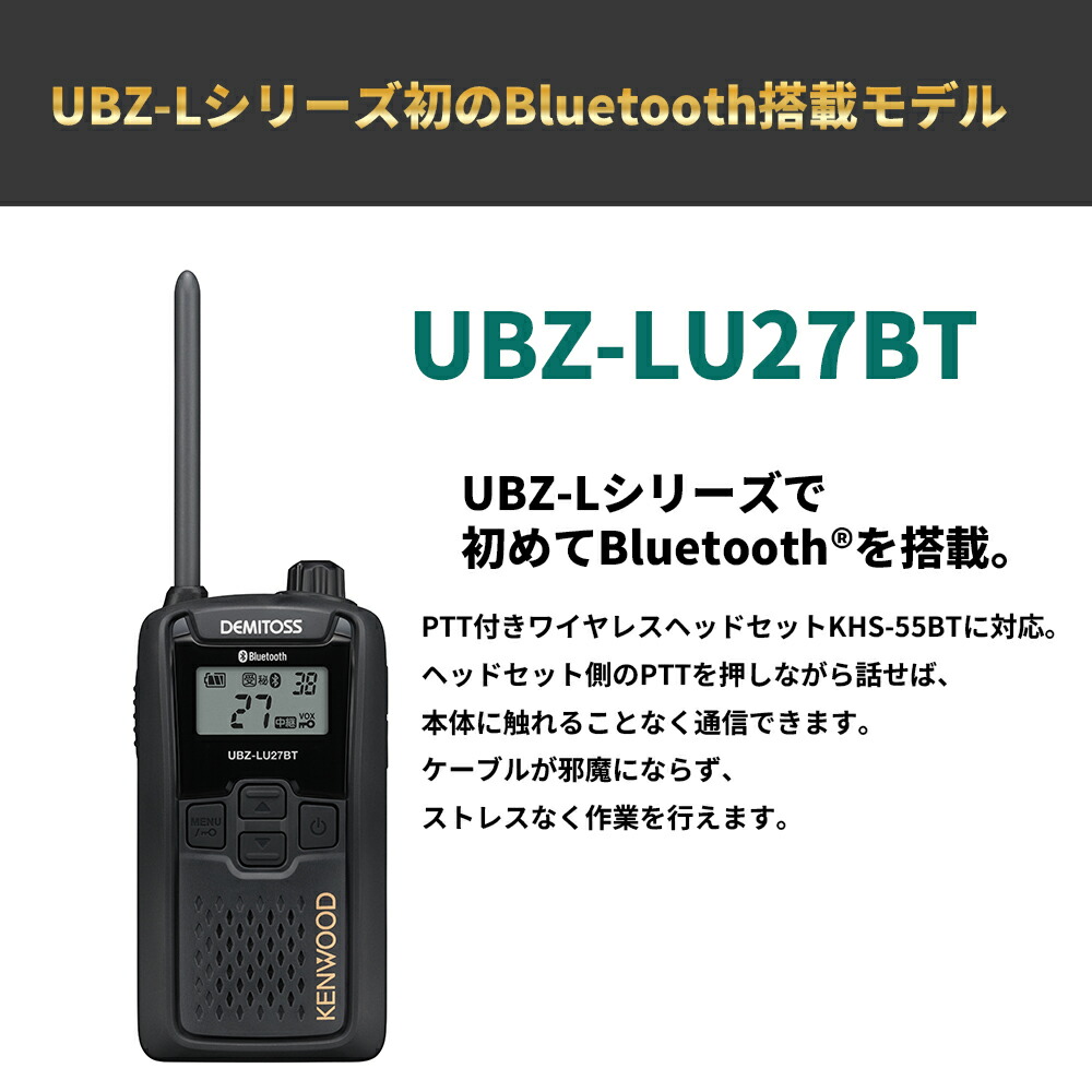 楽天市場】2台セット 耳掛けイヤホンセット UBZ-LS27R 後継機