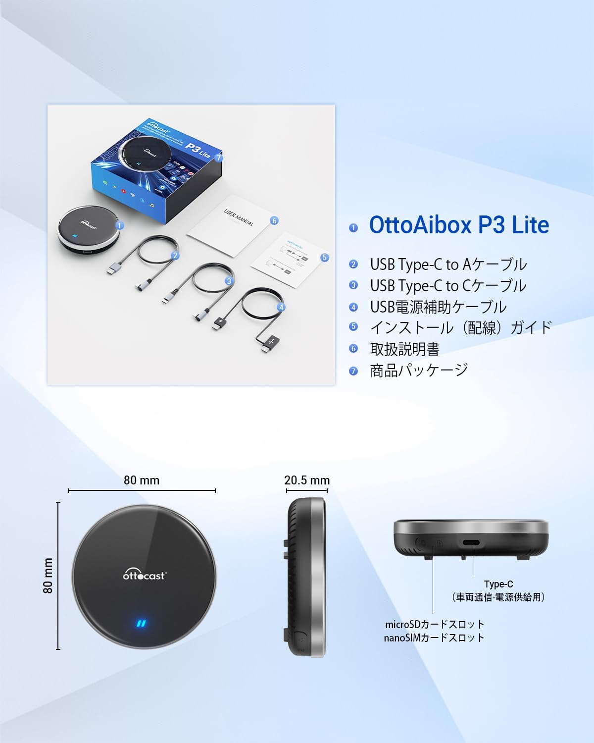 楽天市場】Ottocast オットキャスト P3廉価版モデル P3Lite 専用