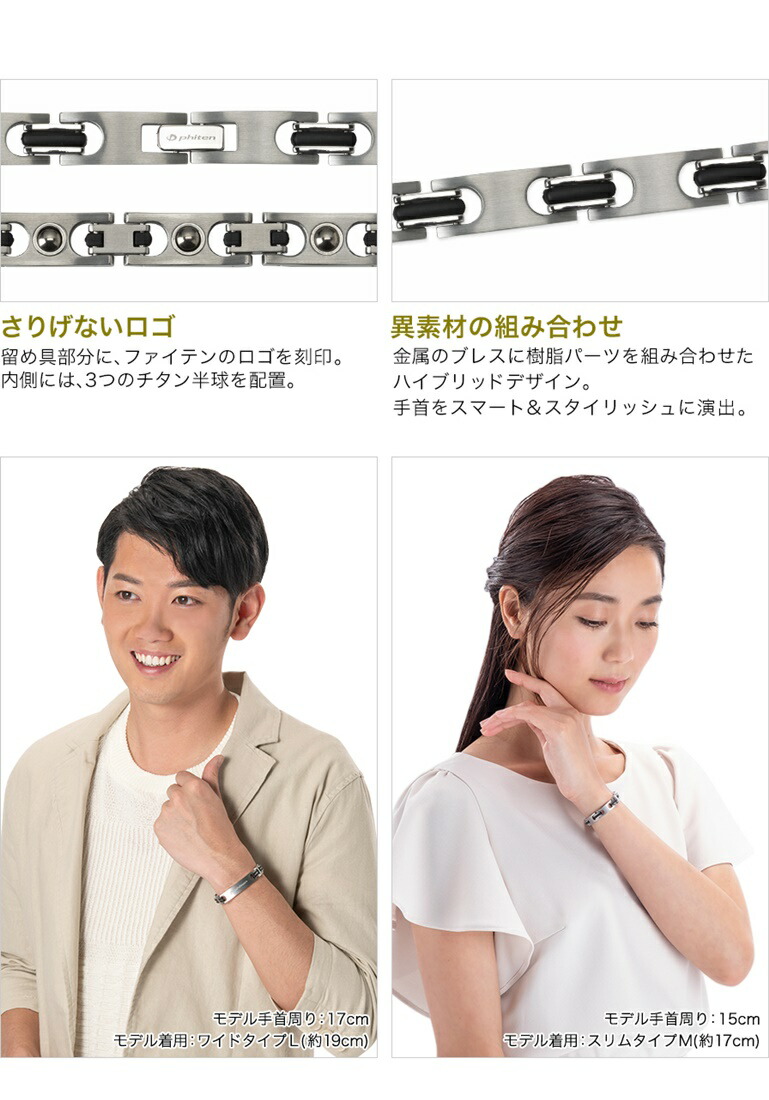 楽天市場】【送料無料！】ファイテン(PHITEN) ハードコートチタン