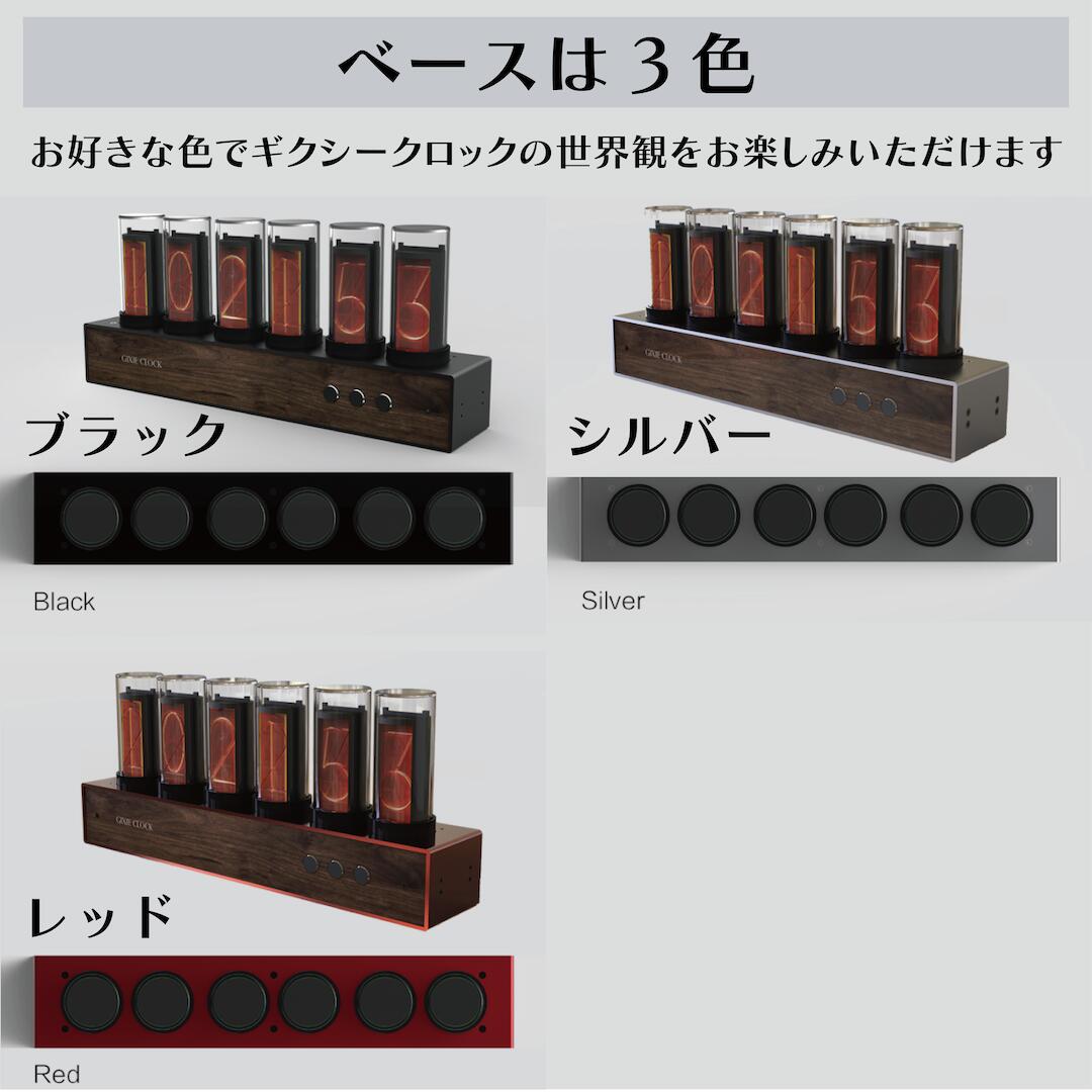 楽天市場】P5倍 Gixie Clock 【アプリでスマホ操作】 Wi-Fi ギクシー