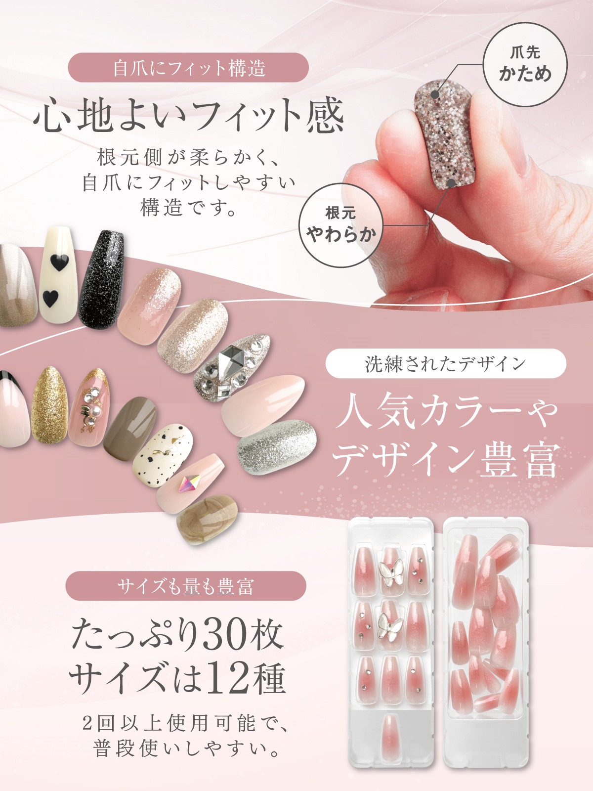 楽天市場】サイズ豊富 ネイルチップ 貼るだけ ネイル チップ 立体