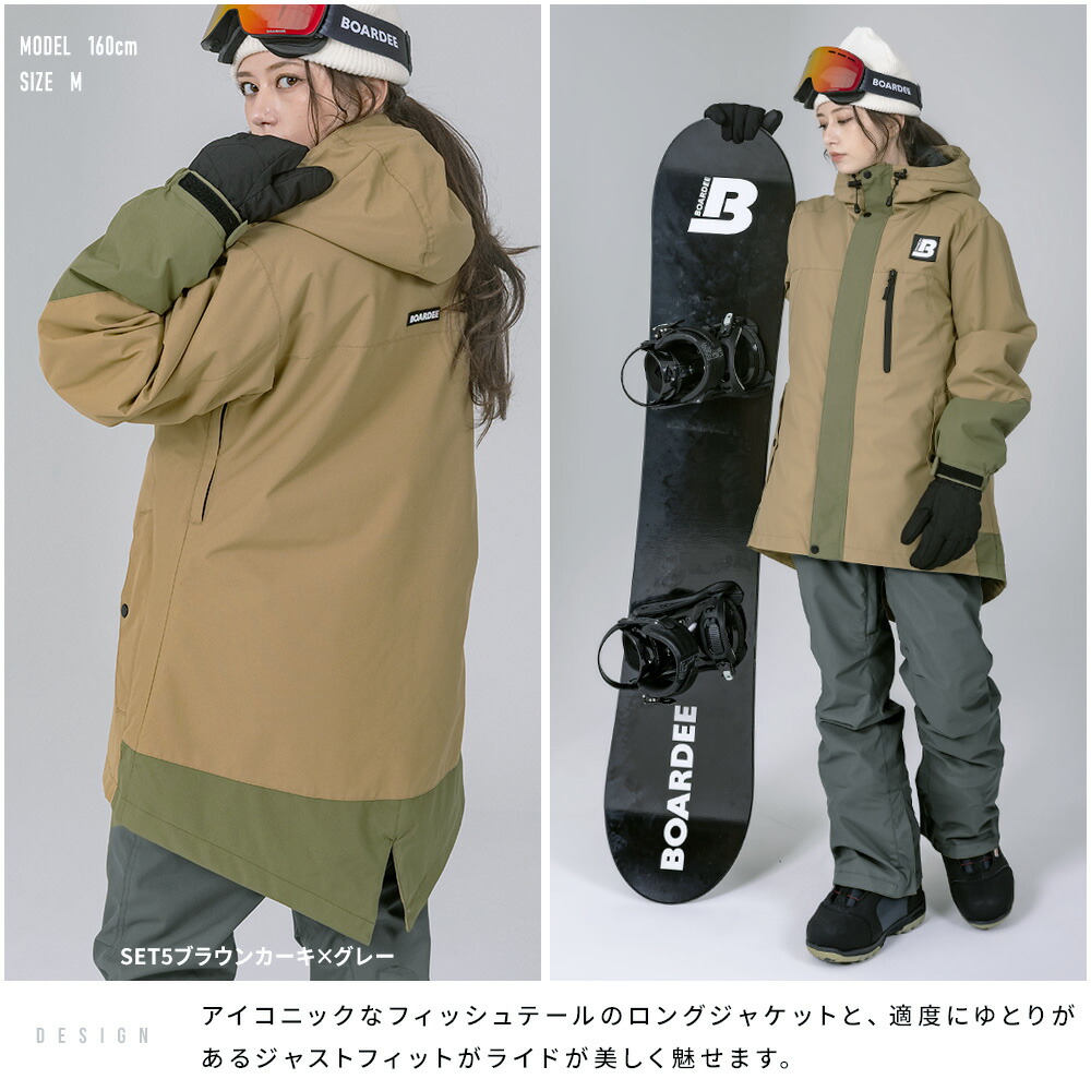 楽天市場】スノボウェア レディース 上下セット スノーボードウェア