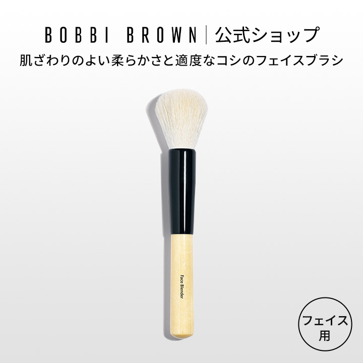 ボビイブラウンシマーブリックシリーズ フェイスパウダー セット まとめ売り ボビイ ブラウン / ハイライト&グロウシマーブリックパレットの公式