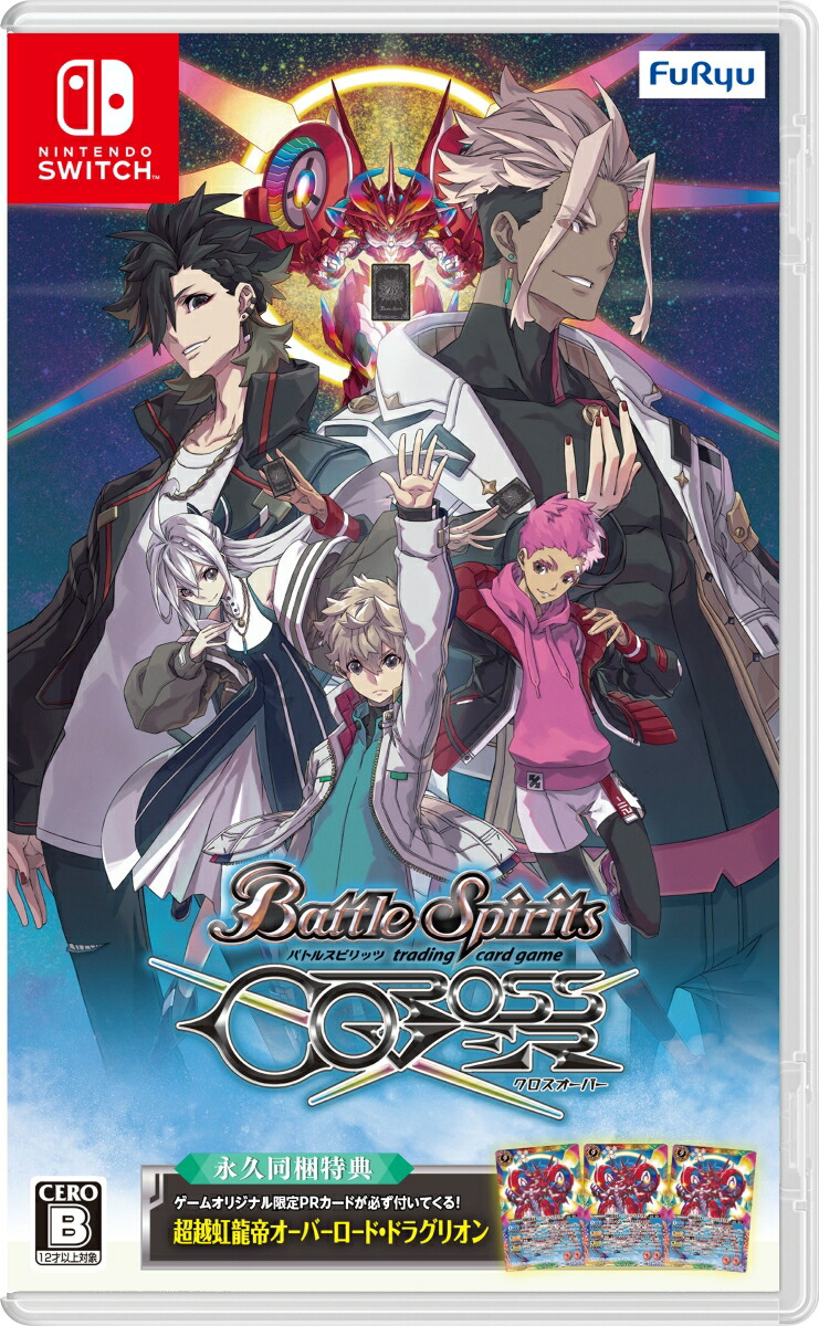 楽天ブックス: バトルスピリッツ クロスオーバー Switch版 - Nintendo