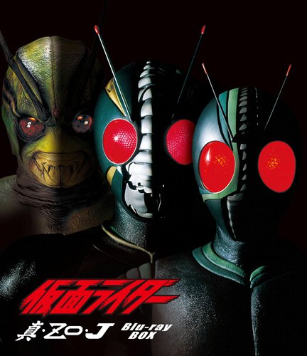 楽天ブックス: 仮面ライダー:真・ZO・J Blu-ray BOX 【Blu-ray】 - 辻
