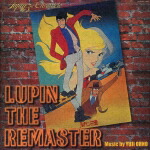 楽天ブックス: ミュージックファイルシリーズ ルパン三世クロニクルBOX