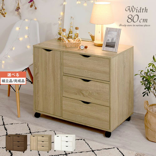 IKEA - イケア -】RAST -ラスト- チェスト（引き出し×3） パイン材