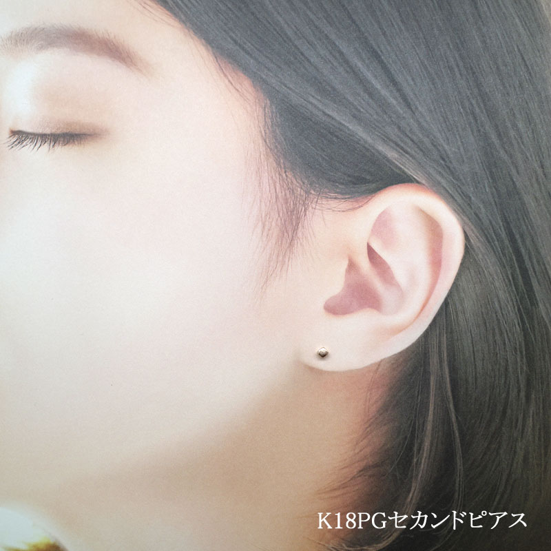 楽天市場】【ピアス】片耳K18PGセカンドピアス金属アレルギー対応
