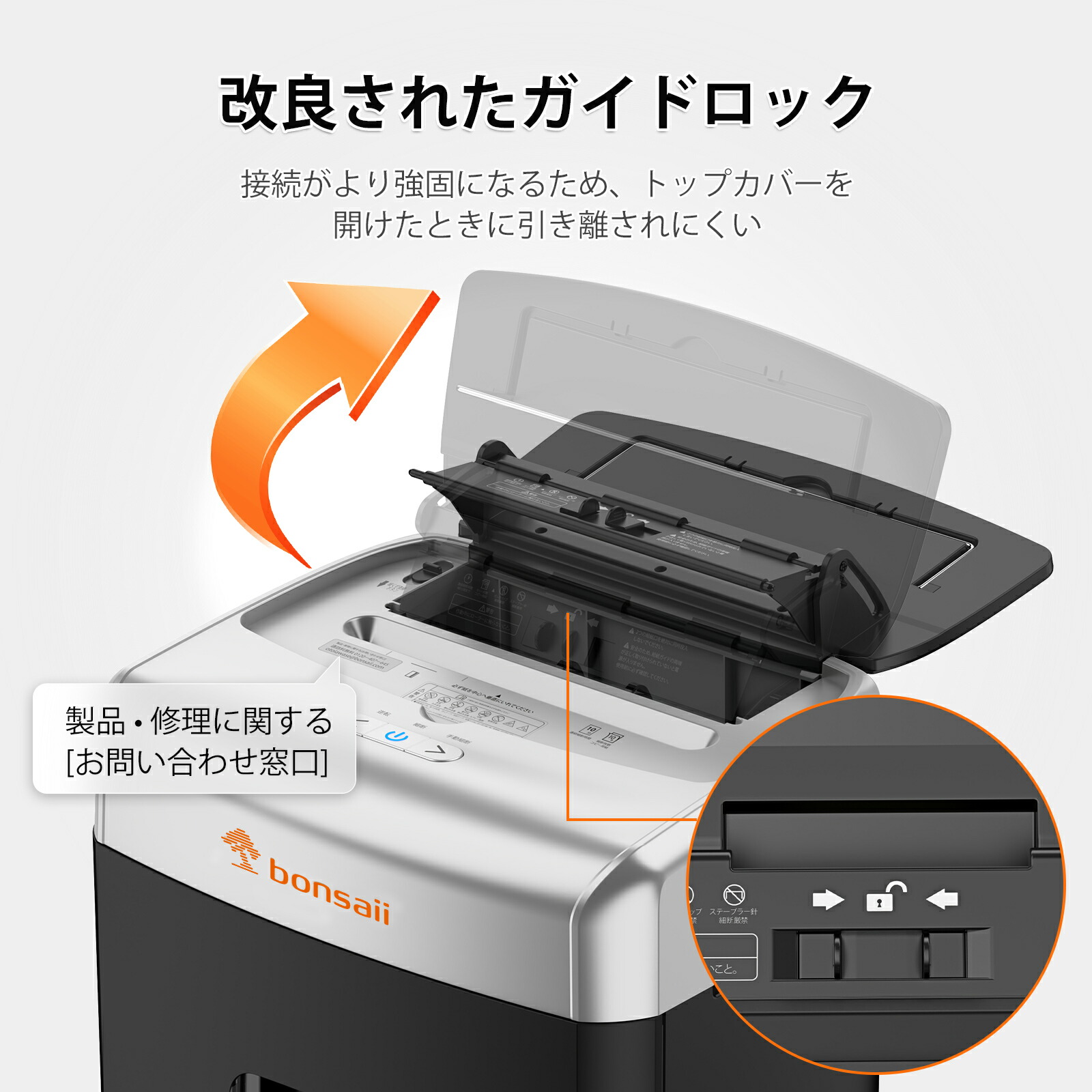 楽天市場】☆15%OFF☆bonsaii オートフィード シュレッダー 業務用