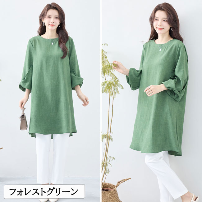 楽天市場】袖リボンチュニックワンピース TRUBE ブルー スカイブルー