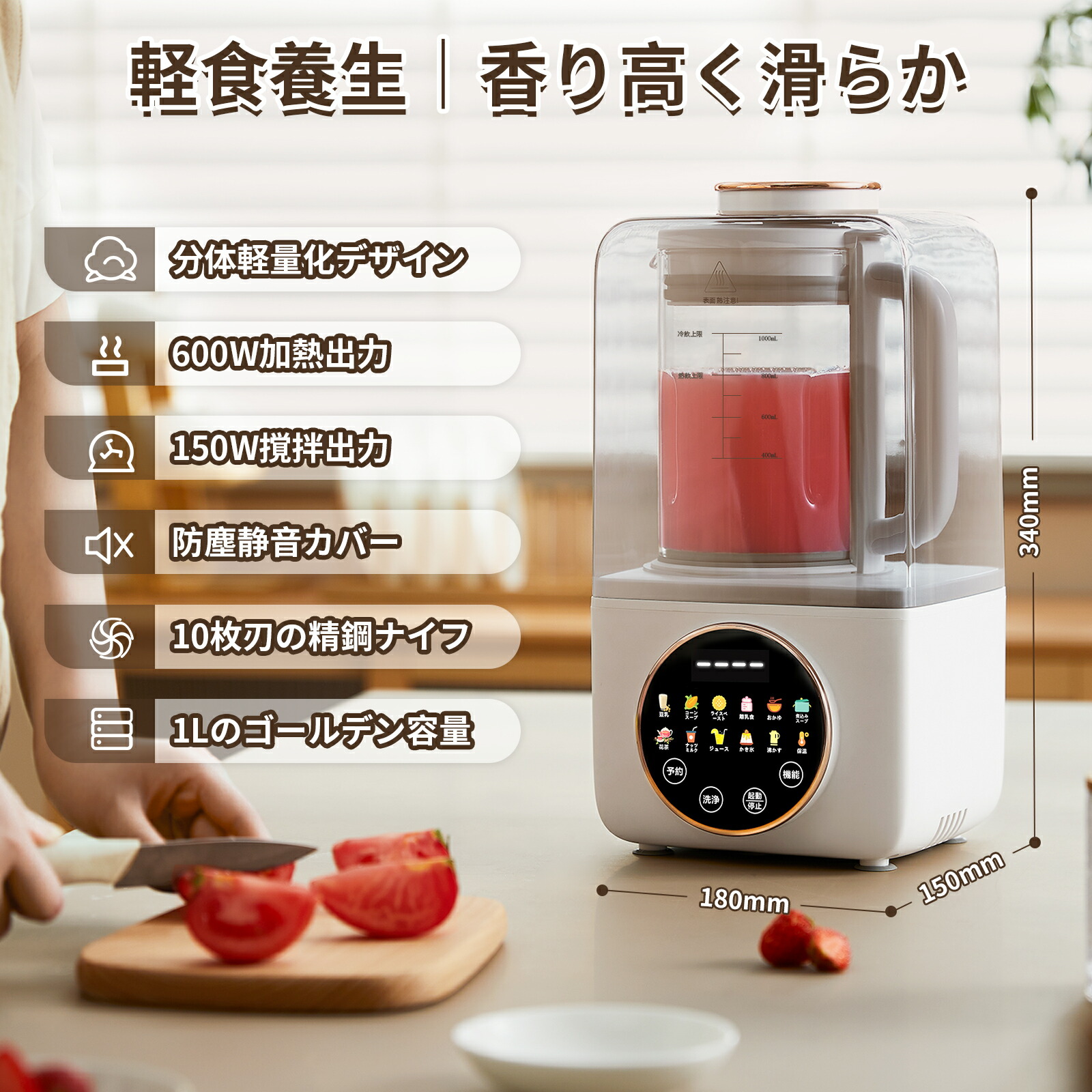 楽天市場】【3月1日-4日限定10%OFFクーポン】豆乳メーカー オート