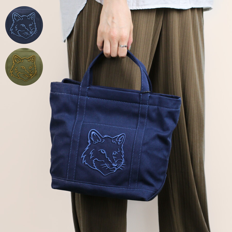 楽天市場】Maison Kitsune メゾンキツネ MAISON KITSUNE (LW05103