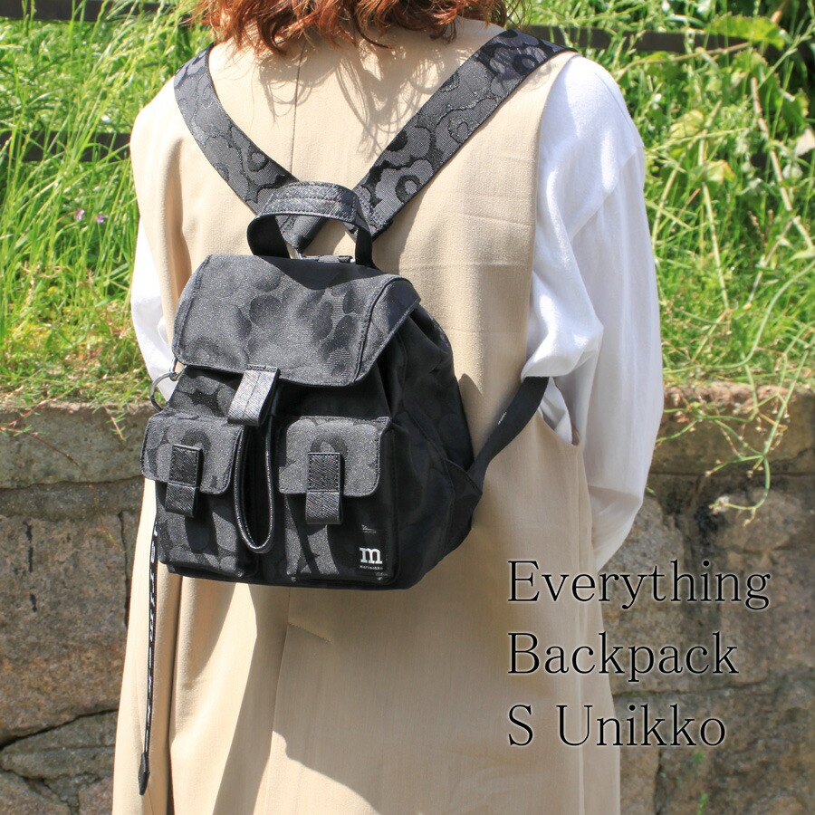 楽天市場】marimekko マリメッコ (092230) Everything Backpack S