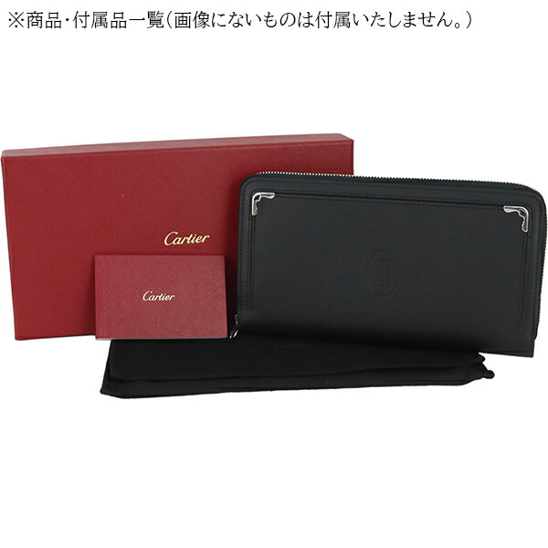 楽天市場】【未使用品】 カルティエ 長財布 マスト ドゥ カルティエ