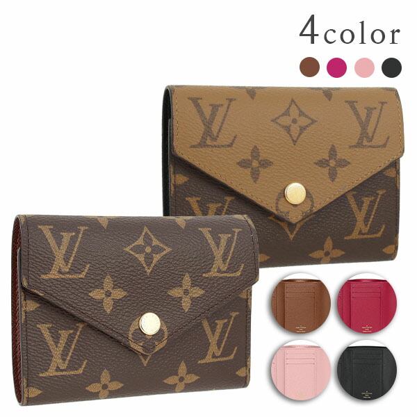 楽天市場】【新品】 ルイヴィトン 三つ折り財布 ポルトフォイユ