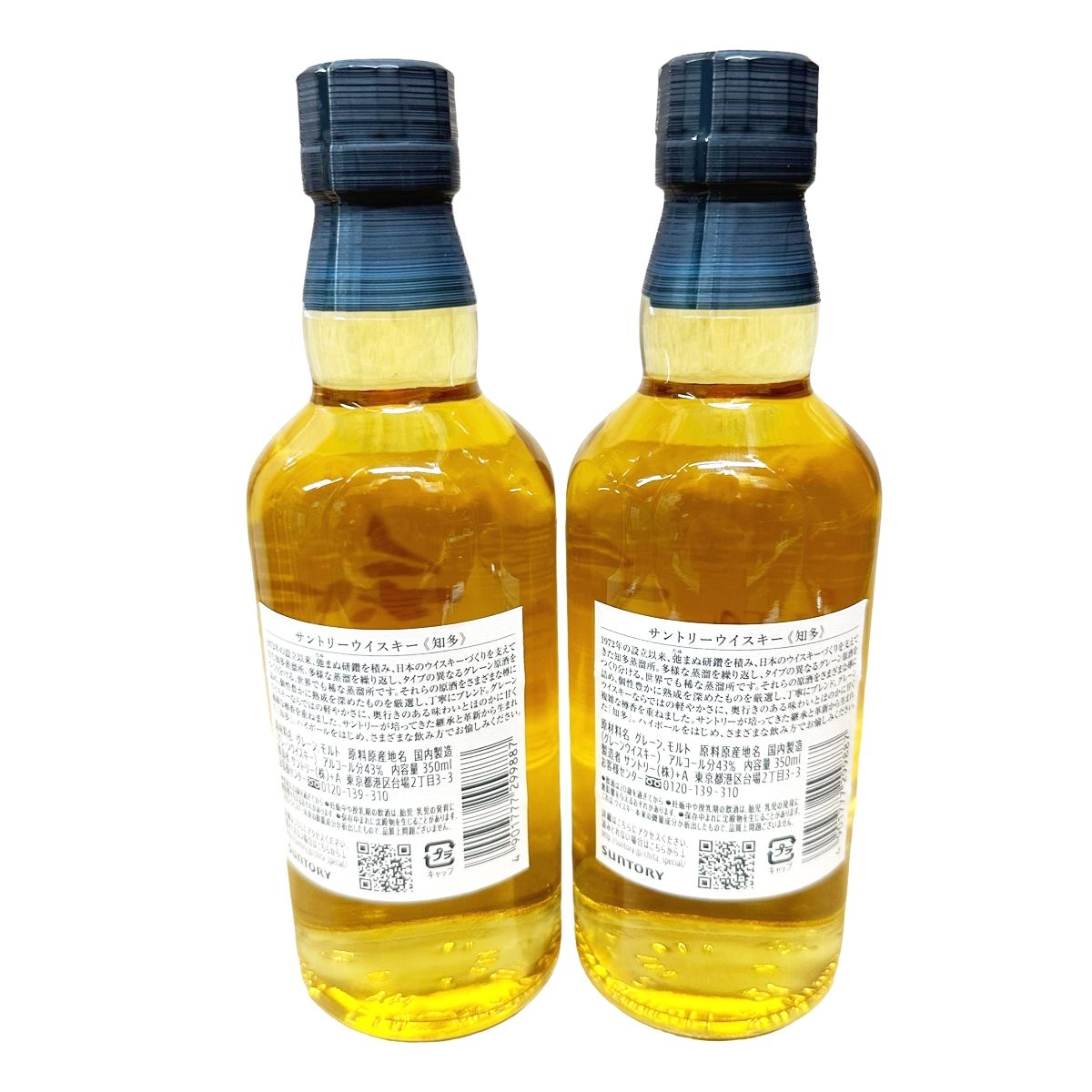 楽天市場】【中古】未開栓 SUNTORY サントリー ジャパニーズ