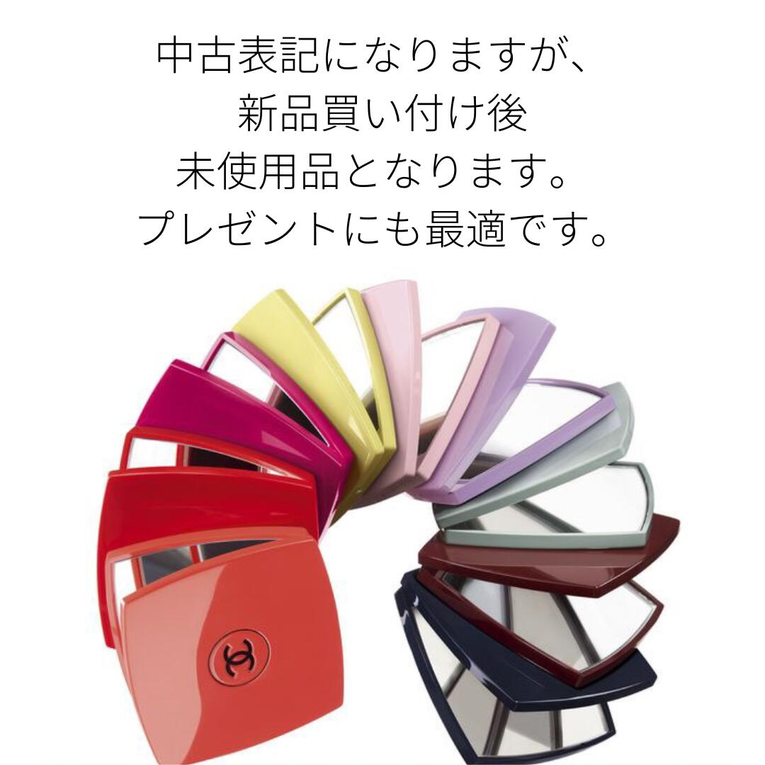 楽天市場】【限定カラー】シャネル ミロワール ドゥーブル ファセット
