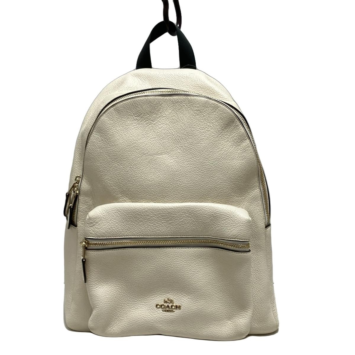 楽天市場】コーチ リュックサック（カラーホワイト）（バックパック