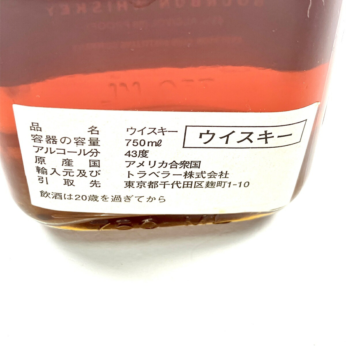 楽天市場】アンダーソンクラブ ANDERSON CLUB 15年 バーボン 750ml