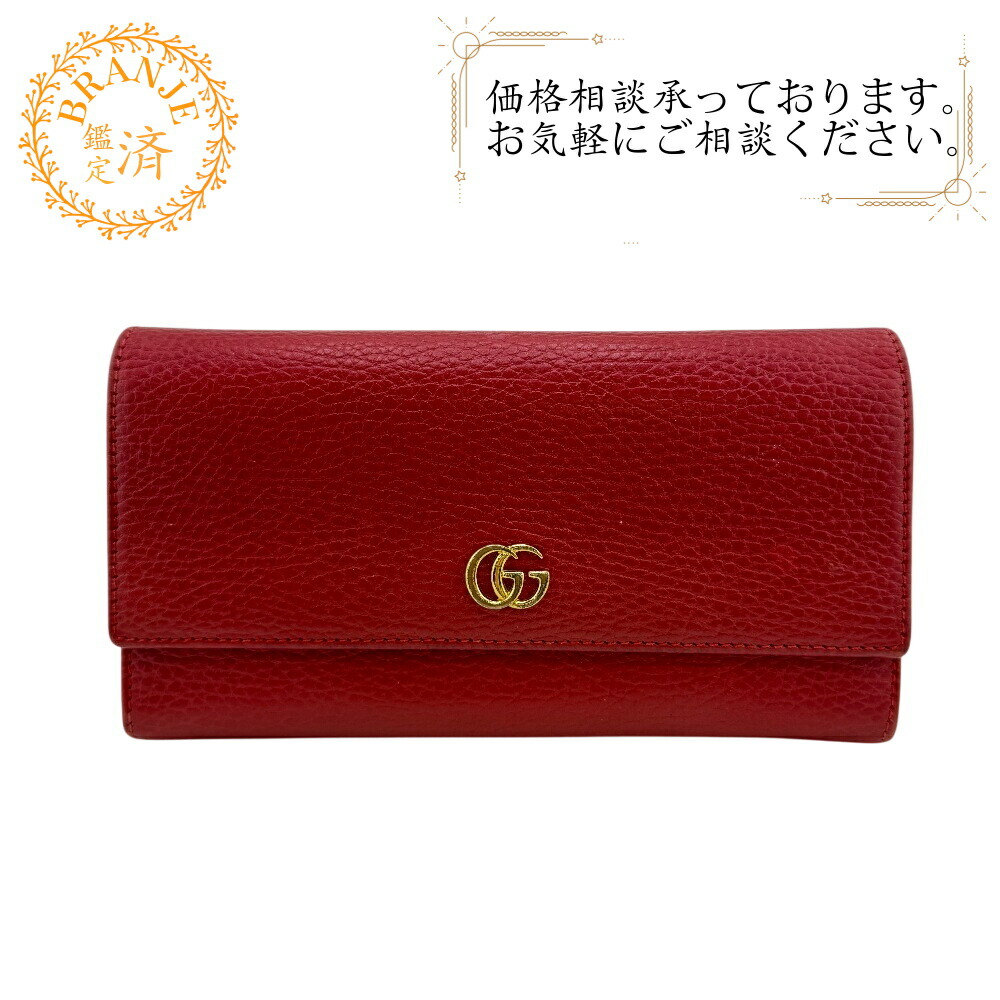 楽天市場】gucci 長財布 レッドの通販
