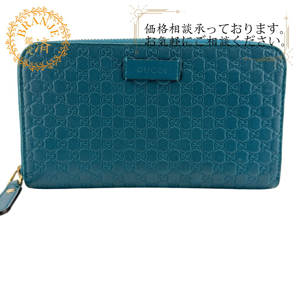 楽天市場】グッチ GUCCI（カラーブルー）（財布・ケース｜バッグ・小物