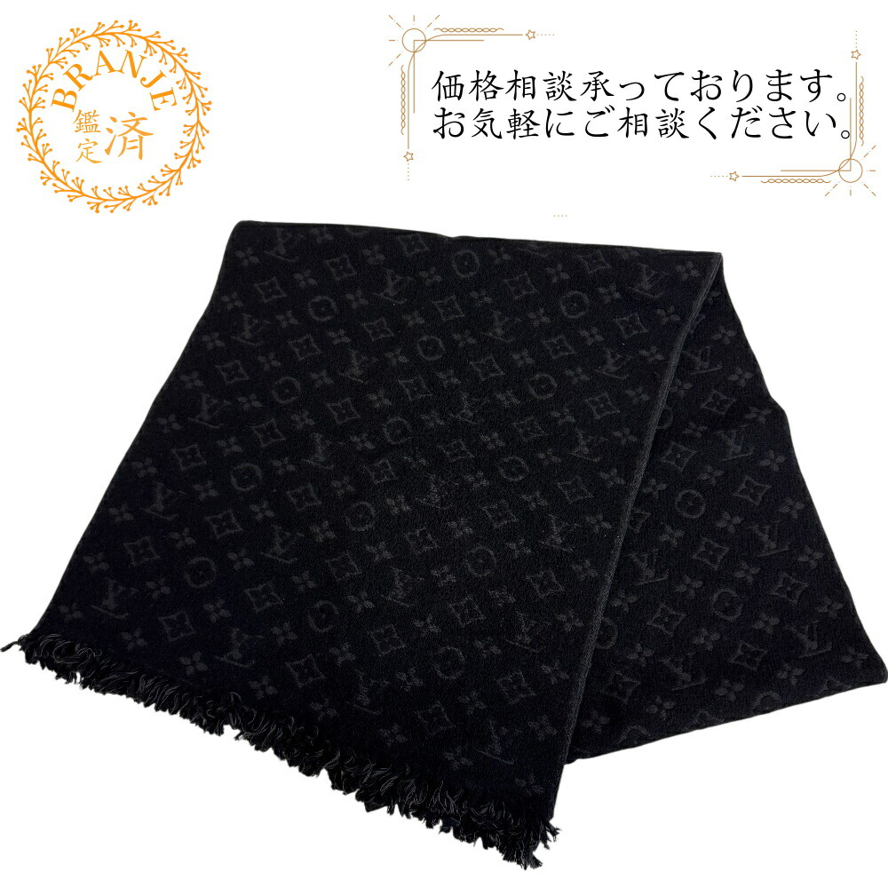 楽天市場】エシャルプ モノグラム クラシックの通販