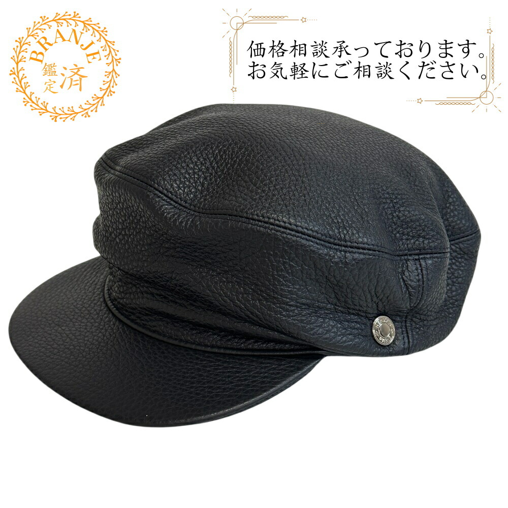 楽天市場】エルメス（ハンチング・キャスケット｜レディース帽子