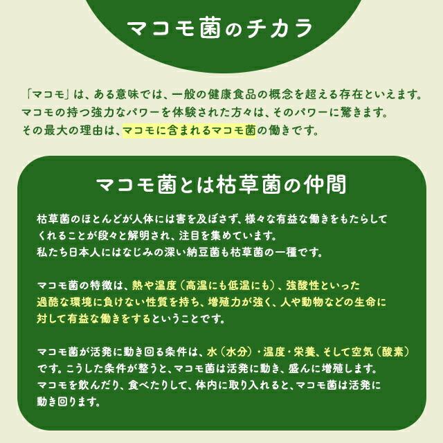 楽天市場】お風呂用 マコモ 浴用 入浴液 お風呂用 真菰 まこも 無農薬