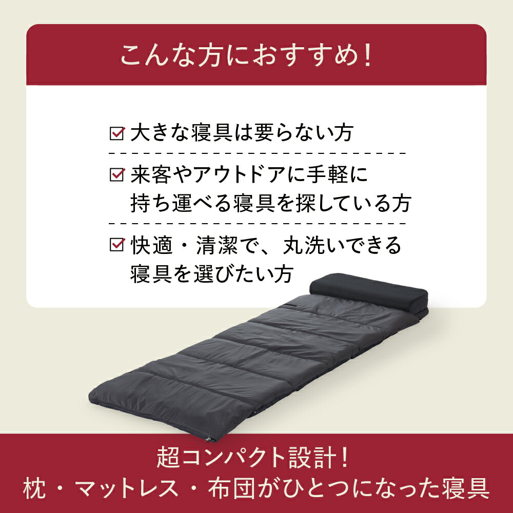 楽天市場】[BRAIN SLEEP] ブレインスリープ オールインワン マットレス