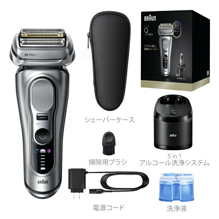 楽天市場】BRAUN ブラウン 電気シェーバー 充電式 シリーズ9Pro+