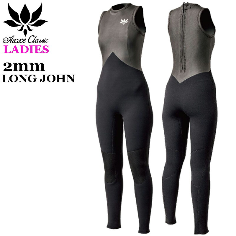 ウェットスーツ axxe タッパ」の人気商品一覧 | 安い商品を通販サイト