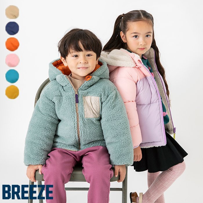 楽天市場】【SALE_32%OFF】中綿ボアリバーシブルブルゾン ▽▽洗える