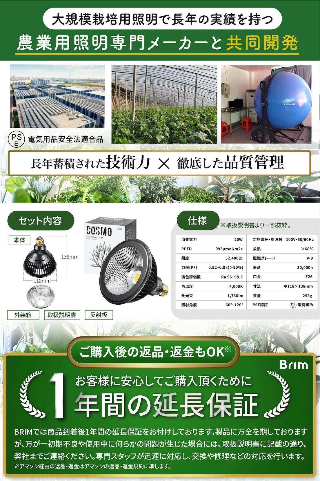 楽天市場】BRIM(ブリム) 公式店 グリーンアドバイザー推薦 BRIM(ブリム