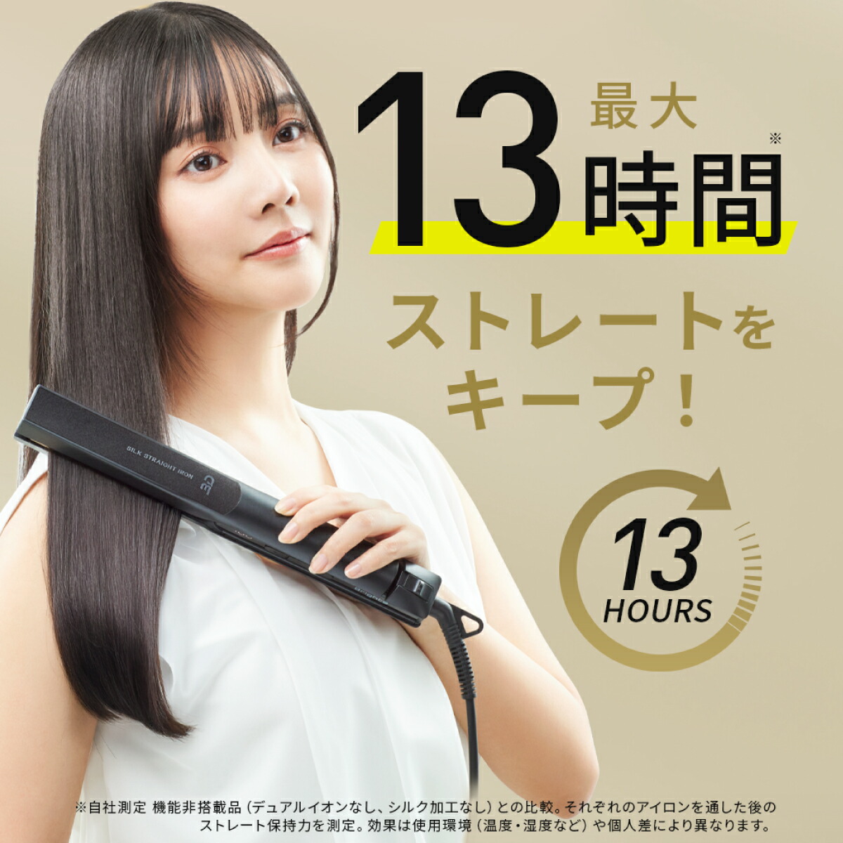 楽天市場】【2日9:59終了セットイベント開催中】【公式】ヘアアイロン