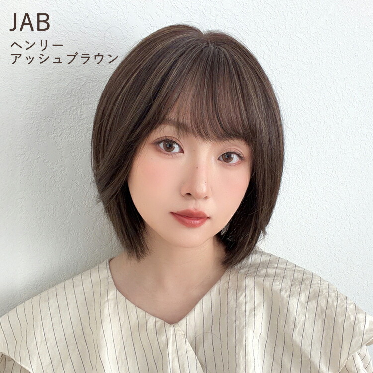 楽天市場】【期間限定クーポン有】 医療用ウィッグ ウィッグ 人毛 人毛