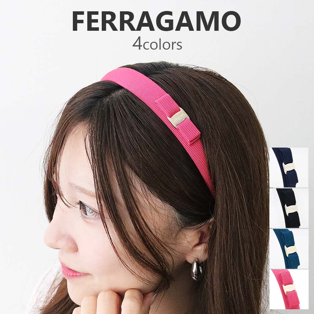 楽天市場】サルヴァトーレフェラガモ カチューシャ ヴァラ リボン