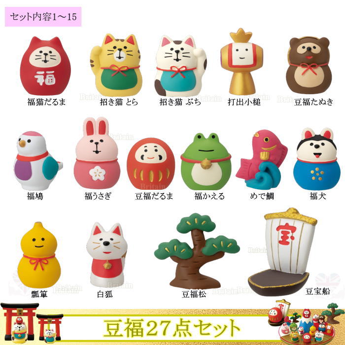 楽天市場】☆デコレ(DECOLE) concombre コンコンブル 豆福マスコット