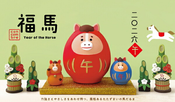 楽天市場】☆デコレ(DECOLE) concombre コンコンブル 「福馬10点