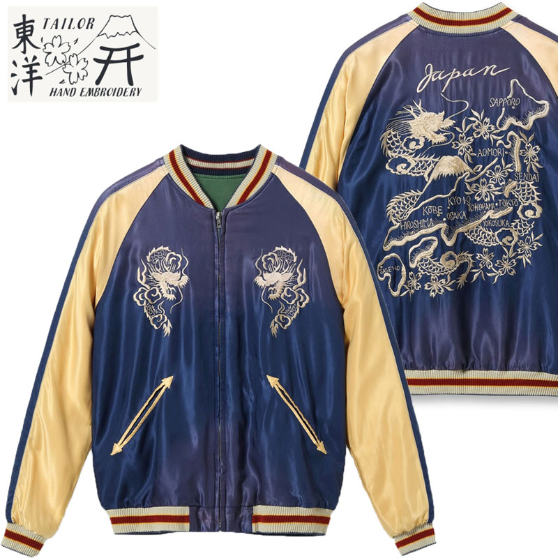 楽天市場】東洋エンタープライズ スカジャン（カラーグリーン