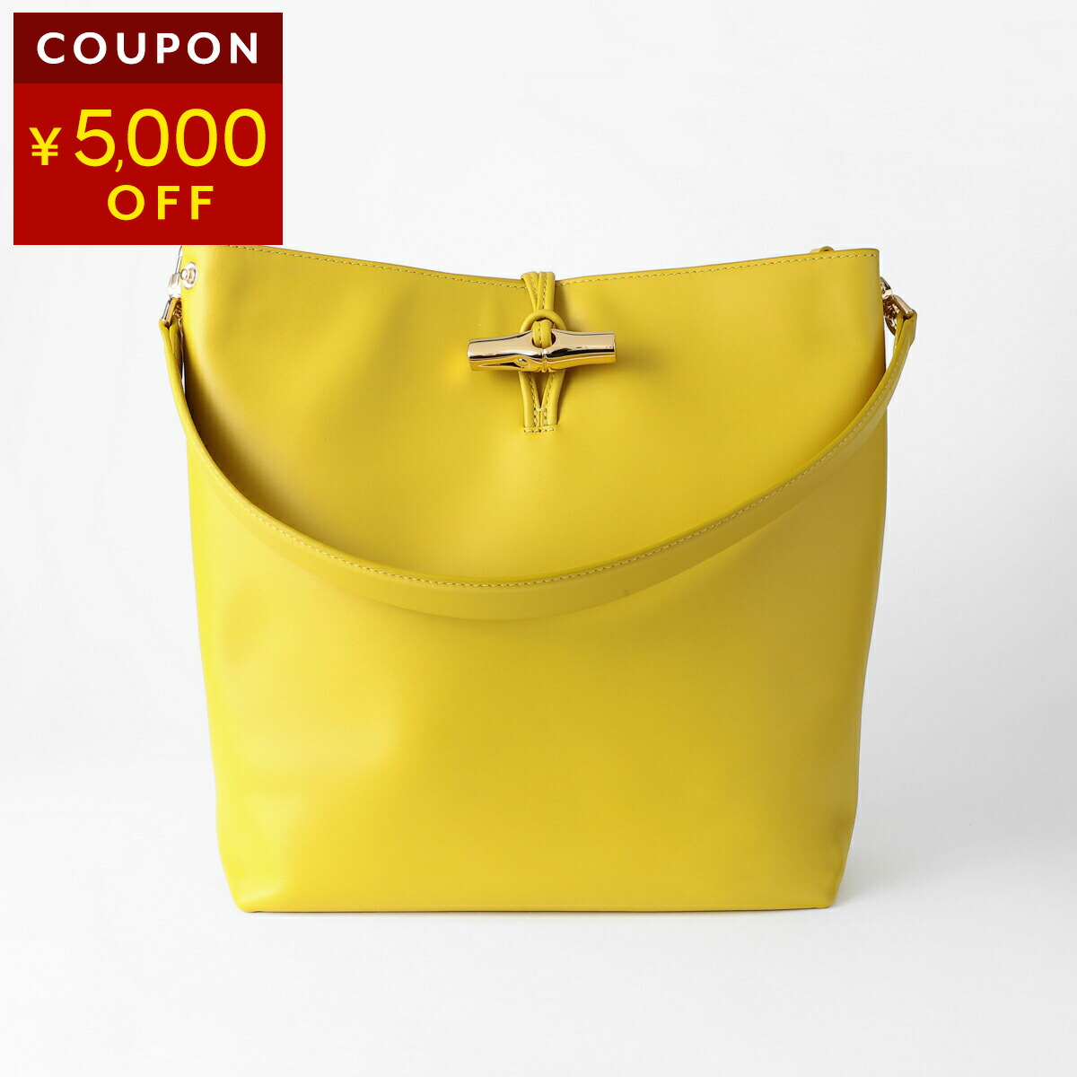 楽天市場】ロンシャン イエロー（バッグ・小物・ブランド雑貨）の通販