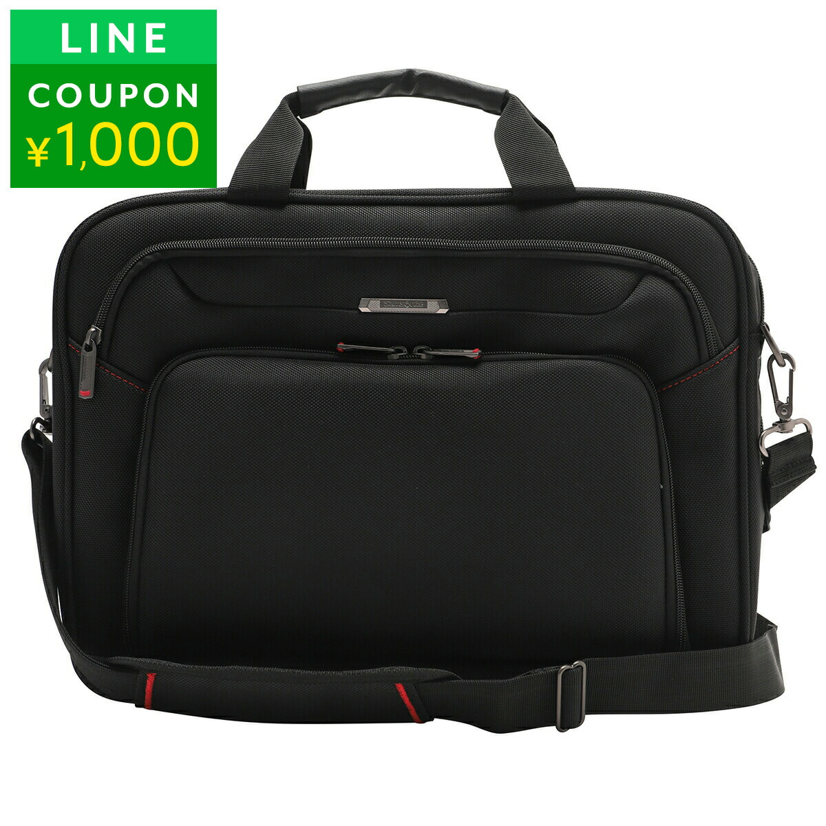 サムソナイト(Samsonite) 中古 ビジネスバッグ・ブリーフケース | 通販