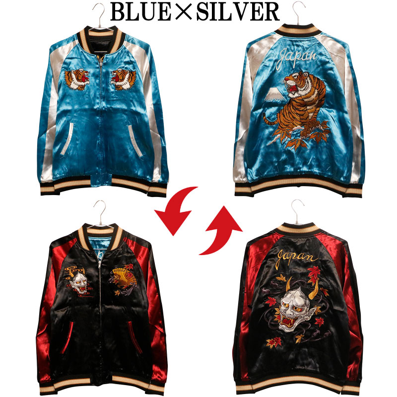 楽天市場】クローズ×WORST 坊屋春道 モデル 富士虎 × 般若 刺繍