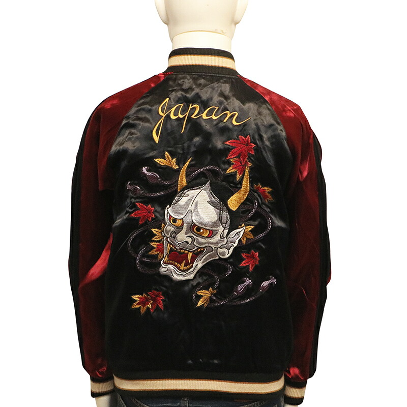 楽天市場】クローズ×WORST 坊屋春道 モデル 富士虎 × 般若 刺繍