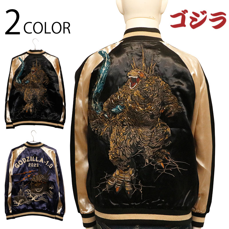 楽天市場】goa スカジャンの通販