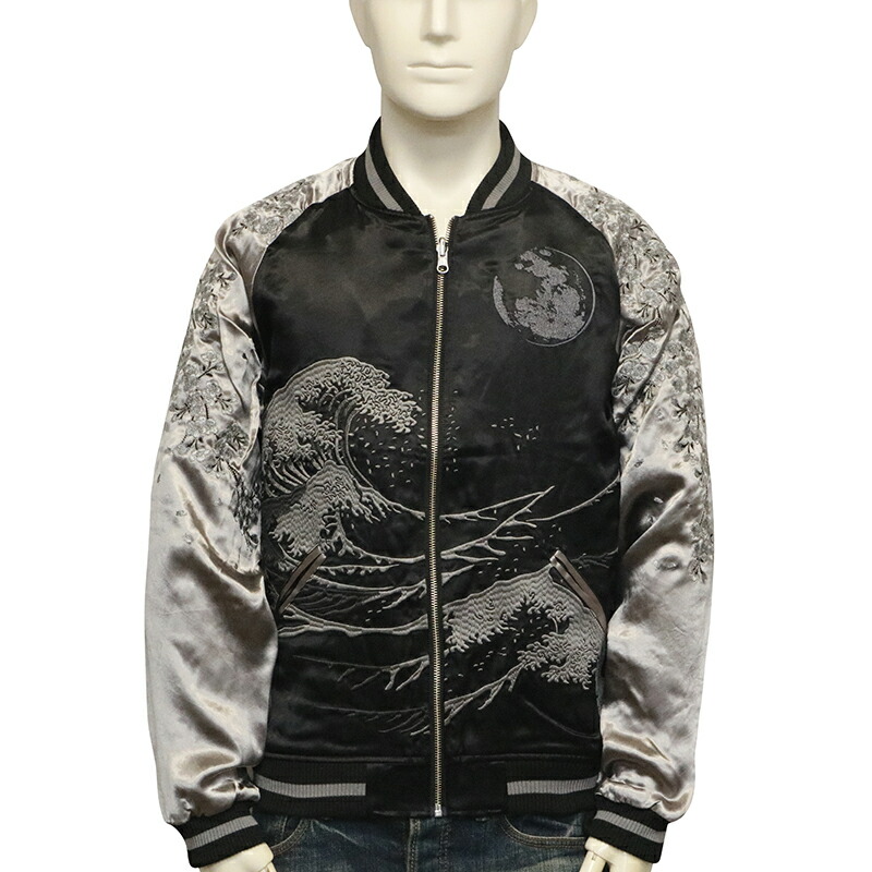 楽天市場】絡繰魂 粋 からくりだましい いき 桜吹雪 狼 柄 刺繍 和柄