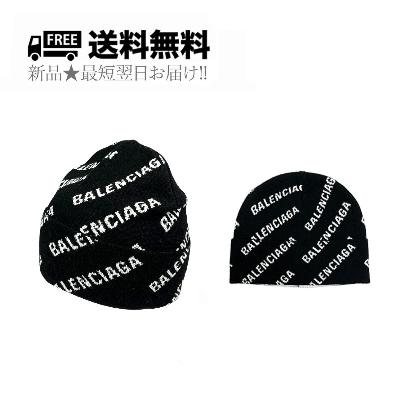 楽天市場】BALENCIAGA バレンシアガ ニット帽 ビーニー MINI ALLOVER