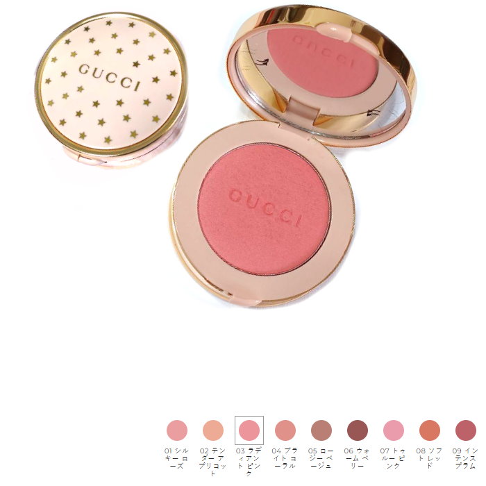 国内2025 9/17発売限定品GUCCI ブラッシュ ドゥ ボーテ 04