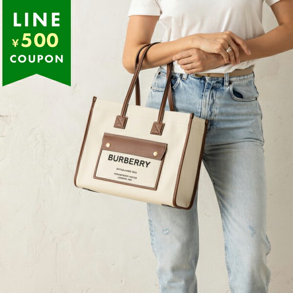 楽天市場】バーバリー トートバッグ スモール フレヤトート ベージュ