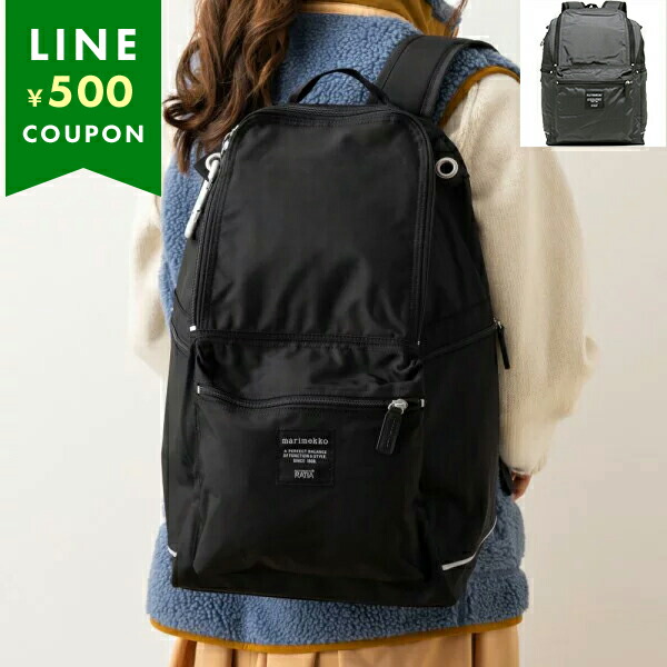 楽天市場】マリメッコ リュック バックパック ローディ バディ メンズ