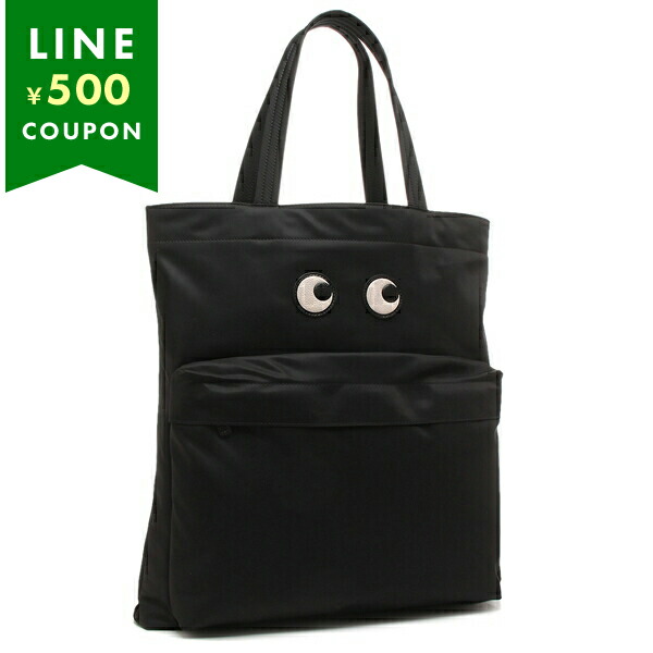 楽天市場】アニヤハインドマーチ トートの通販